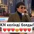 Қайрат Нұртас Сені сүйем кайратнуртас байкенхолшымкент свадьбашымкент