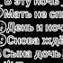 Шаг за шагом год за годом гордости полна душа