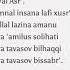 Asr Surasi