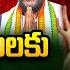 క త త మ త ర లక ఇచ చ శ ఖల ఇవ Portfolios To Telangana New Cabinet Ministers ABN Telugu