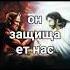 О великий аллах я тебе верю я тебя люблю великий аллах пусть карона вирус закончится аминн