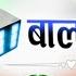 Syahi DJ Remix Song Garam Khoon Ke Balak The Re Seele Karagi Tu Lovekush Remix
