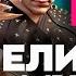 Король и Шут ЕЛИ МЯСО МУЖИКИ New