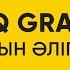 QAZAQ GRAMMAR қазақ латын әліпбиінің нұсқасы Латиница Latin Alphabet