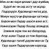 ПАДАР модар гариби рекомендации точикистон душанбе тренды таджикистан газал топ илм Viral