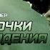 Помогут ли очки ночного видения в абсолютной темноте Veritasium