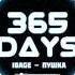 10AGE ПУШКА 8D MUSIC 365DAYS