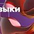 04 01 Аналитика в Digital проектах