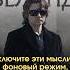 Принципы управления реальностью Вадим Зеланд раскрывает в книгах Трансерфинг реальности