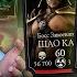 НЕРВОТРЕПКА В 140 БОЮ СТОРОННИЙ СОФТ ДЛЯ БАШНИ КОЛДУНА Mortal Kombat Mobile