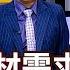 封裝 耗材需求強 挖出真吃貨贏家 錢線百分百 20250610 6 非凡財經新聞