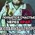 пусть все мечты сбываются кому попалась это видео