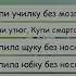 Сбермегамаркет купи училку без мозгов Реклама Мем FyodorBud Minecraft PE JAVA Shorts Shorts