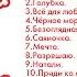Сборник песен к 8 марта Для любимой Василий Дорбеко