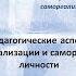 Времена года Почему происходит смена времён года Энциклопедия для детей