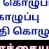 100 Natural Drink For Extreme Fat Loss Weight Loss Drink In Tamil Howtoloseweightfast