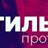 Сексуальные комплексы Соловьева и агрессор Гордон что одежда говорит о характере