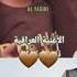Ayan Kayan Nafseya Ta Abana Viral Yt Shorts
