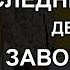 Что остаётся в последний день завоза Шерсть шёлк за копейки Секонд хенд Секонд хенд покупки