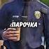 HOW TO BECOME A POLICE OFFICER In GTA 5 Shorts Gta5