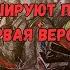 Маршируют полки Первая версия Текст песни и французский перевод