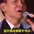劉德華 來生緣 好聲音 熱門歌曲 懷舊經典 情感音樂 經典金曲 經典老歌 懷舊經典