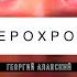 Нежность