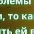 МОЯ ЖЕНА ЖИЛА ДВОЙНОЙ ЖИЗНЬЮ Я и не узнал если бы не случай Интересные истории из жизни