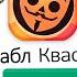 играю в бабл квас реакция пародия бравл старс