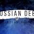 РУССКИЙ ДИП ХАУС 2023 Russian Deep House 2023 Russian House Music 2023 Новинки Музыка 3