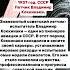 1937 год СССР Летчик Владимир Коккинаки