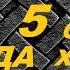 Прохождение Total War Attila Анты DLC Славяне 5 Легенда Дипломатии Убиваем миф Героическая оборона