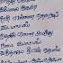 Anbulla Appa Appa Song Lyrics Tamil Shorts Shortsfeed Lyrics Tamil Appa Viral