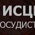 1 3 1 Здоровая Сердечно Сосудистая Система ГЛУБОКОЕ ИСЦЕЛЕНИЕ резонансный саблиминал