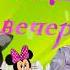 Пожелание для тебя Июльский вечер Авт музыки Сергей Чекалин