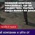 В России ОЧЕНЬ быстро растет количество убийств