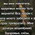 ЗАГОВОР ОТ БОЛЕЗНИ