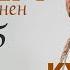 Оо калкым Кубат Тукешовдун КОНЦЕРТИ толугу менен