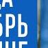 В ноябре придет зима синоптики рассказали когда Украину завалит снегом