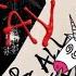 Green Day OH YEAH Lyric Video
