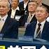 94要客訴 美日台高階退將兵推重點 前太平洋司令 台灣防衛意志 于北辰 將是美軍介入關鍵因素 美國組兵推 承認台灣獨立國家