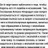 Некоторые ошибки в обращении к Аллаху