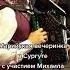 Михаил Веселов супер гармонист Марий Эл