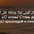 Сура Аль Анбия Красивое чтение Корана