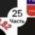 Атака на Эхо Москвы 25 15 Спорт ФМ Маяк