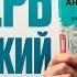 Проверь свой уровень английского языка Тест по книге Английский с нуля начальный уровень