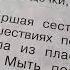 Рассказ Два пирожных Ю Ермолаев Литературное чтение 2 класс