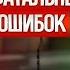 ПОГРУЖНОЙ БЛЕНДЕР 7 главных ОШИБОК при выборе