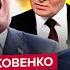 ЯКОВЕНКО РФ и КИТАЙ огласили НЕМЫСЛИМОЕ Путин В НАГЛУЮ пошел против США Трампу отдали ПРИКАЗ