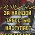 Сура 94 аш Шарх